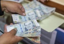 Auditoría revela baja recuperación de fondos de Reactiva Perú Auditoría revela baja recuperación de fondos de Reactiva Perú