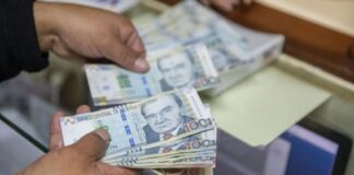 Auditoría revela baja recuperación de fondos de Reactiva Perú Auditoría revela baja recuperación de fondos de Reactiva Perú