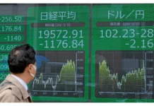 Tregua en conflicto con Irán favorecería recuperación de fondos de pensiones Tregua en conflicto con Irán favorecería recuperación de fondos de pensiones