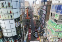 Gamarra proyecta ventas de hasta S/ 18 millones diarios durante la campaña de Fiestas Patrias