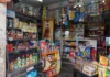 Ministerio de la Producción anuncia nuevas medidas para fortalecer a las bodegas